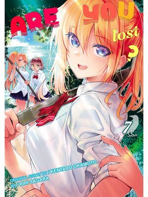 Are You Lost？, Volume 7 - ebook